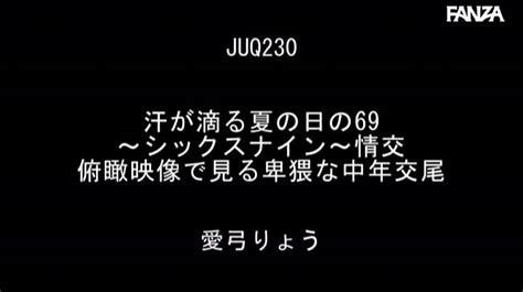 ayumi ryou sub indo|JUQ.